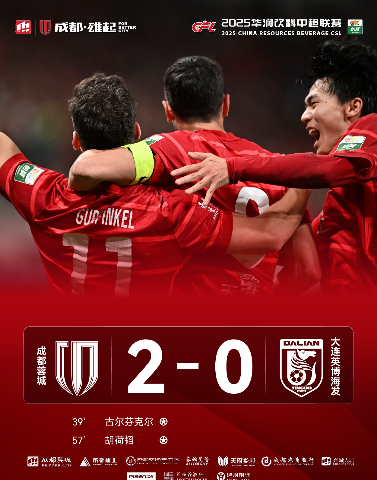 德甲转会一览 德甲转会一览