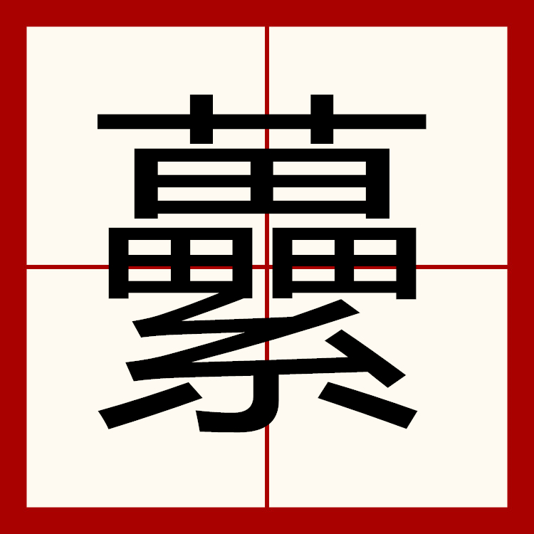 &amp;5靘Nax?{#英{镰籉柫?€??	②q-爱游戏精彩